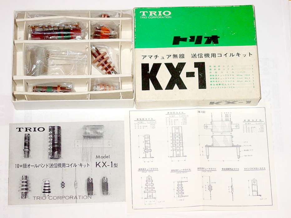 HF AM通信へのお誘い－HF AM同好会 自作真空管送信機と五球スーパーで50年前にタイムスリップ JR1KQU JA2OZE/mobile 「HF  AM通信へのお誘い」