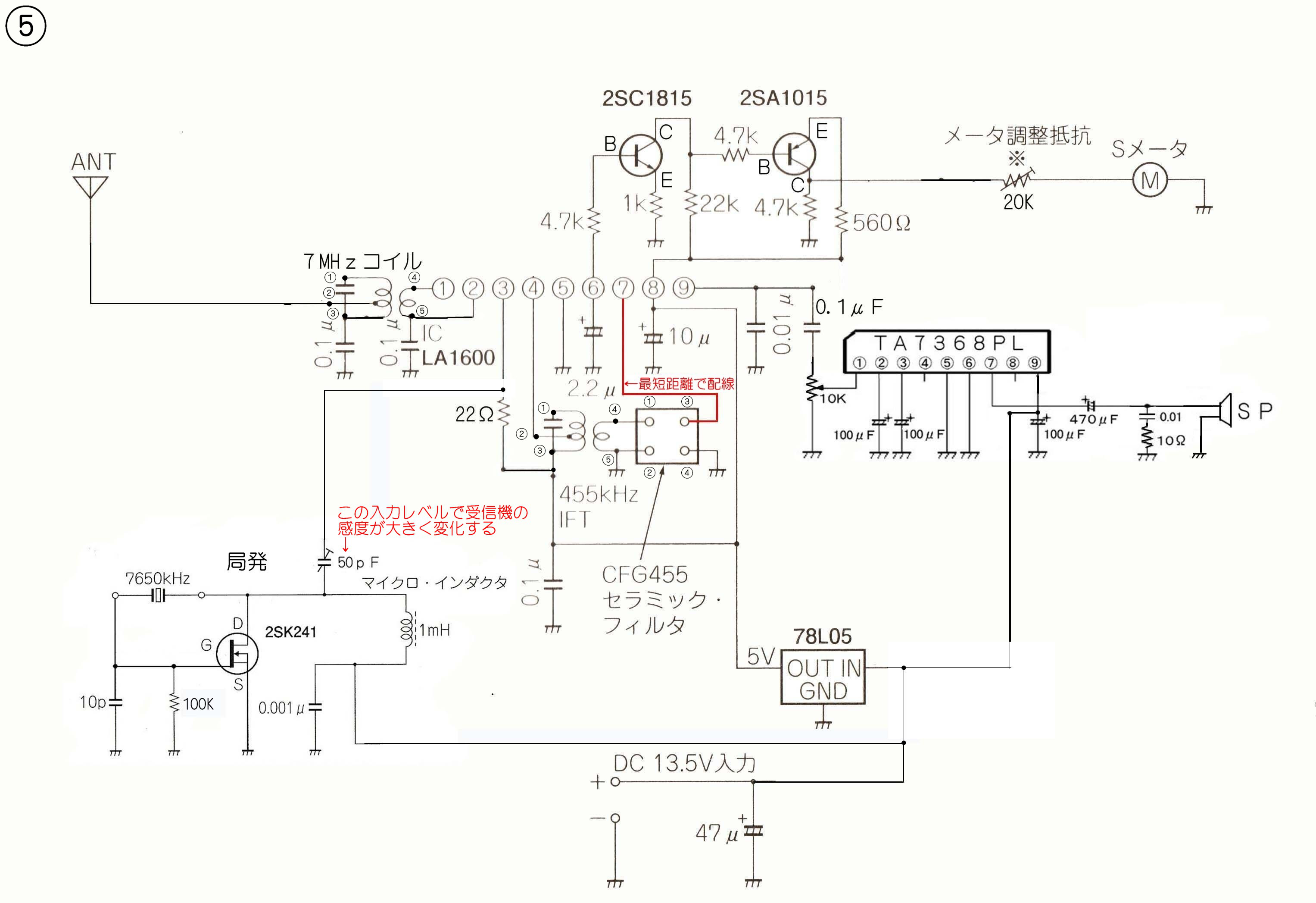 Hf Am通信へのお誘い Hf Am同好会 自作真空管送信機と五球スーパーで50年前にタイムスリップ Jr1kqu Ja2oze Mobile Hf Am通信へのお誘い